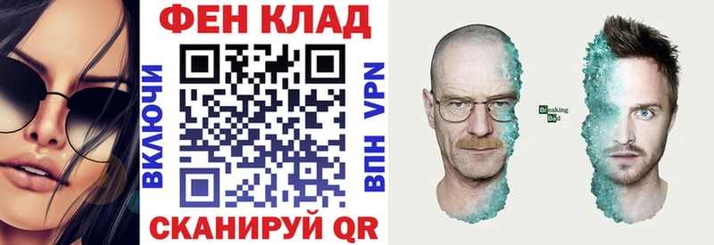 shop как зайти  Усмань  АМФ Розовый 