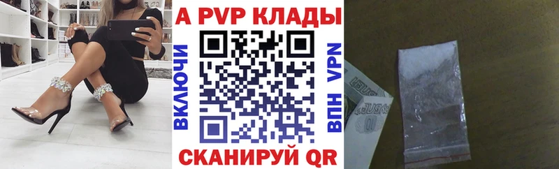 где купить наркоту  Усмань  A PVP мука 