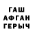 МЕТАДОН белоснежный Bva Vba