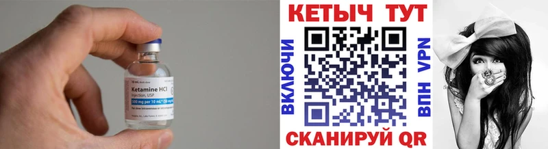 ОМГ ОМГ онион  Усмань  КЕТАМИН VHQ 