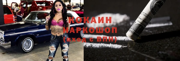 соль ск Михайловка