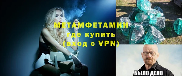 соль ск Михайловка