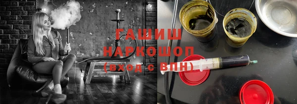 бутират Анива