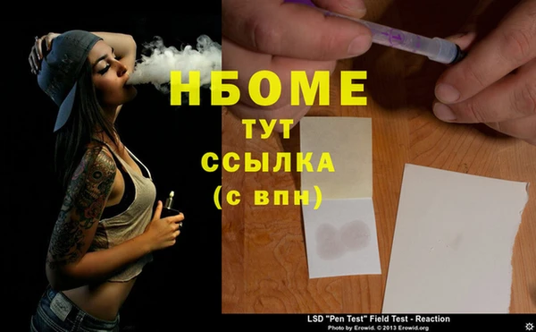 бутират Анива