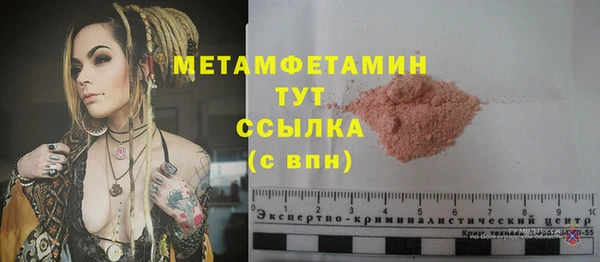 соль ск Михайловка