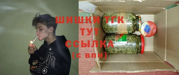 соль ск Михайловка