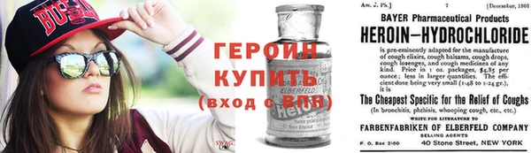 соль ск Михайловка