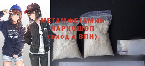 соль ск Михайловка