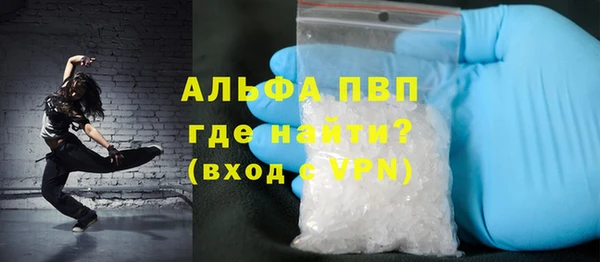 мет Анжеро-Судженск