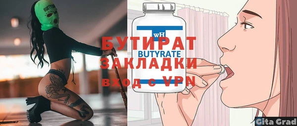 соль ск Михайловка