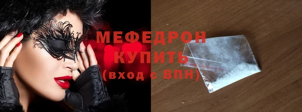 соль ск Михайловка