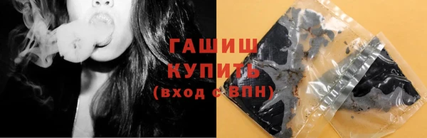 каннабис Михайловск