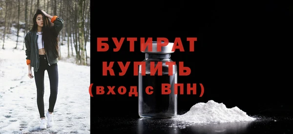 соль ск Михайловка
