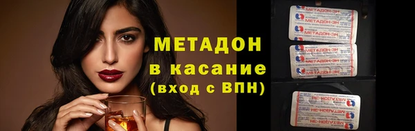 соль ск Михайловка
