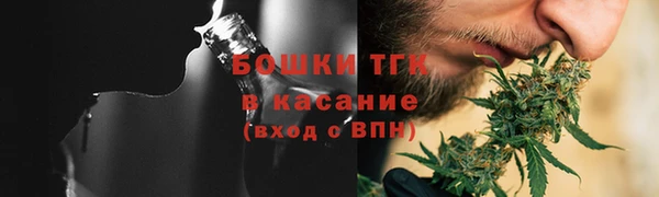 соль ск Михайловка