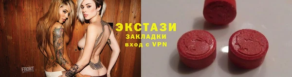 каннабис Апатиты