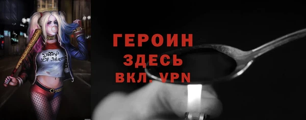 соль ск Михайловка