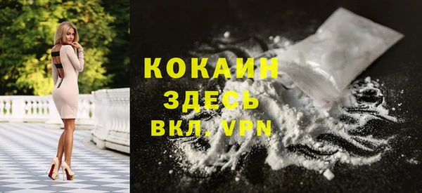 каннабис Михайловск