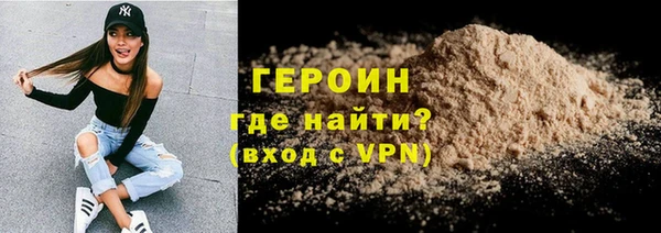соль ск Михайловка