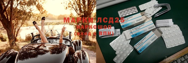 соль ск Михайловка
