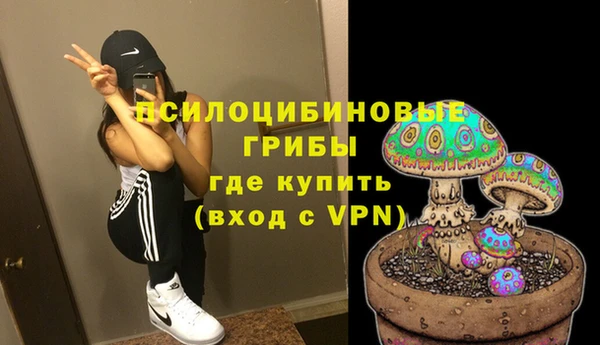 каннабис Михайловск
