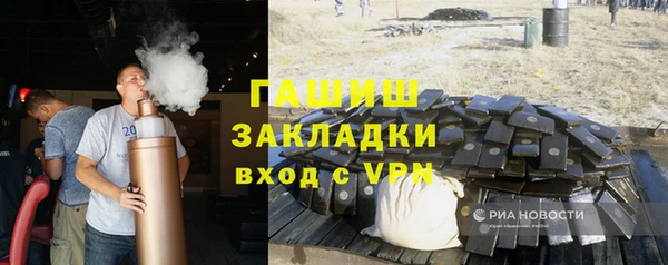 соль ск Михайловка