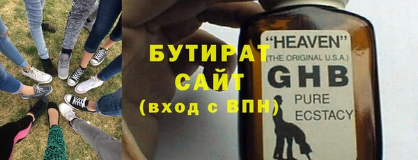 каннабис Михайловск