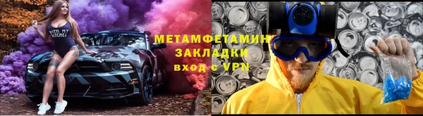 каннабис Михайловск