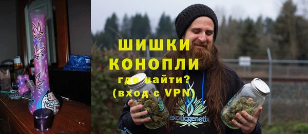 каннабис Михайловск