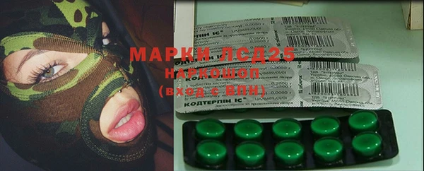соль ск Михайловка