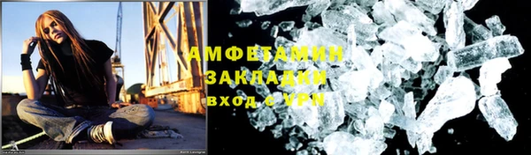 каннабис Михайловск