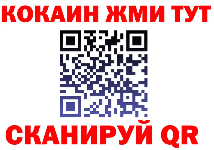 МЯУ-МЯУ мука зеркало дарк нет МЕГА Усмань
