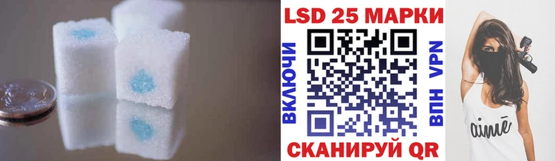LSD-25 экстази ecstasy  KRAKEN онион  Усмань 