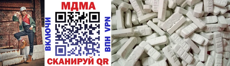 как найти   Усмань  OMG tor  МДМА кристаллы 