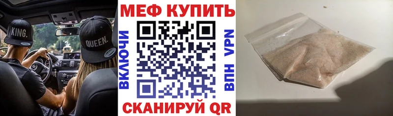 Мефедрон 4 MMC  blacksprut маркетплейс  Усмань 