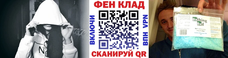 МЕТАМФЕТАМИН Декстрометамфетамин 99.9%  Усмань 