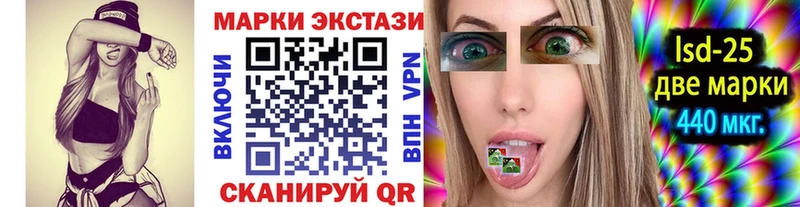 Марки NBOMe 1,5мг  нарко площадка наркотические препараты  Усмань 