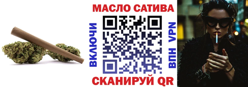 Дистиллят ТГК THC oil  сколько стоит  Усмань 
